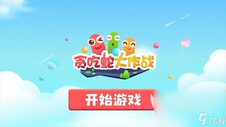 耐玩的单机游戏有哪些2022 常玩不腻的单机游戏推荐