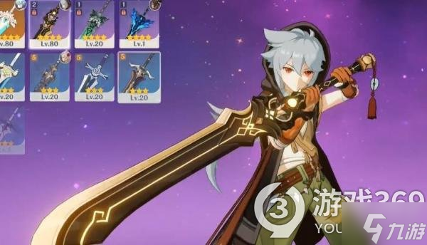 《原神》四星双手剑哪个好用，平民四星双手剑推荐