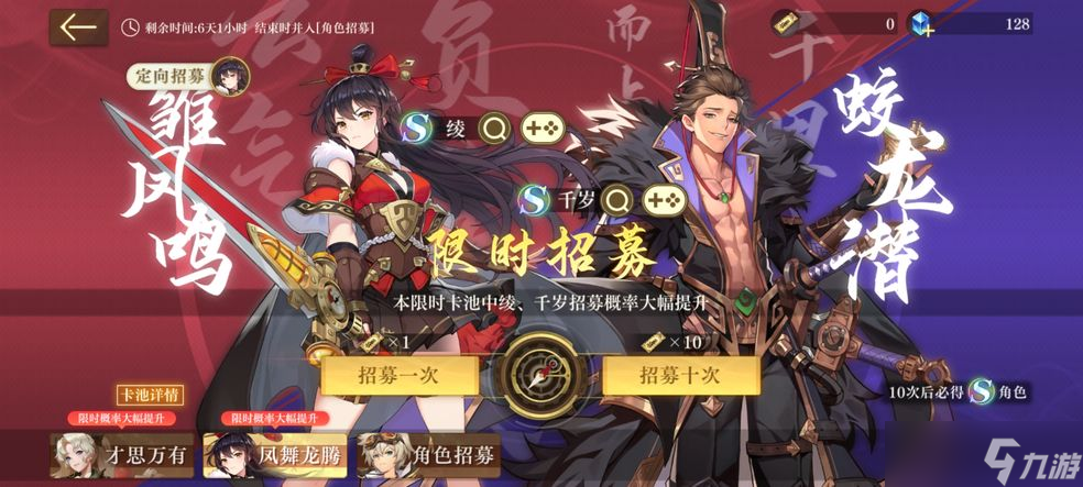 空之要塞启航钻石怎么花最合理