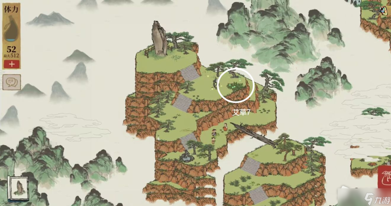 《江南百景图》徽州探险第四章黄山云海艾草位置详解