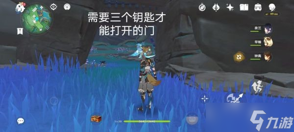 《原神》鸣草采集路线详解 鸣草怎么采集？