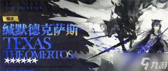 《明日方舟》3.5周年兑换码最新一览