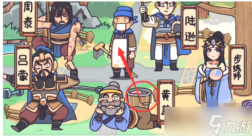 三国梗传第26关攻略