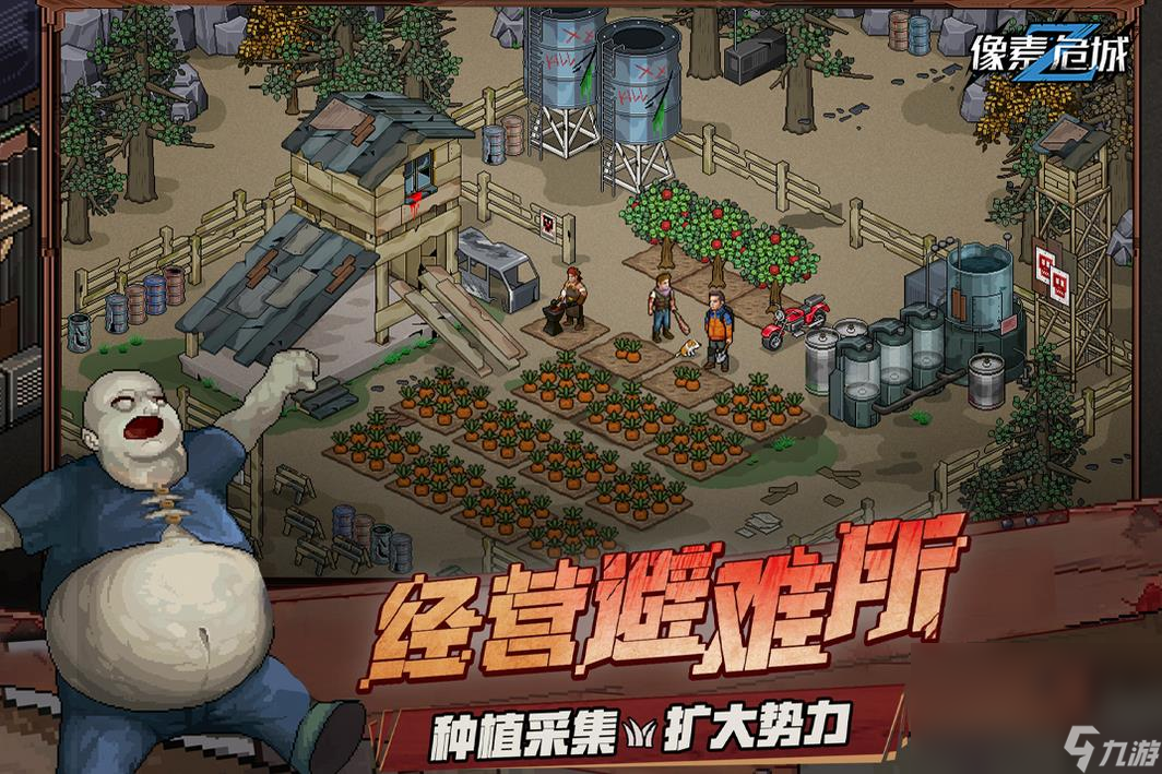 2022爆火的生存游戏单机合集 人气最高的生存游戏单机有哪些