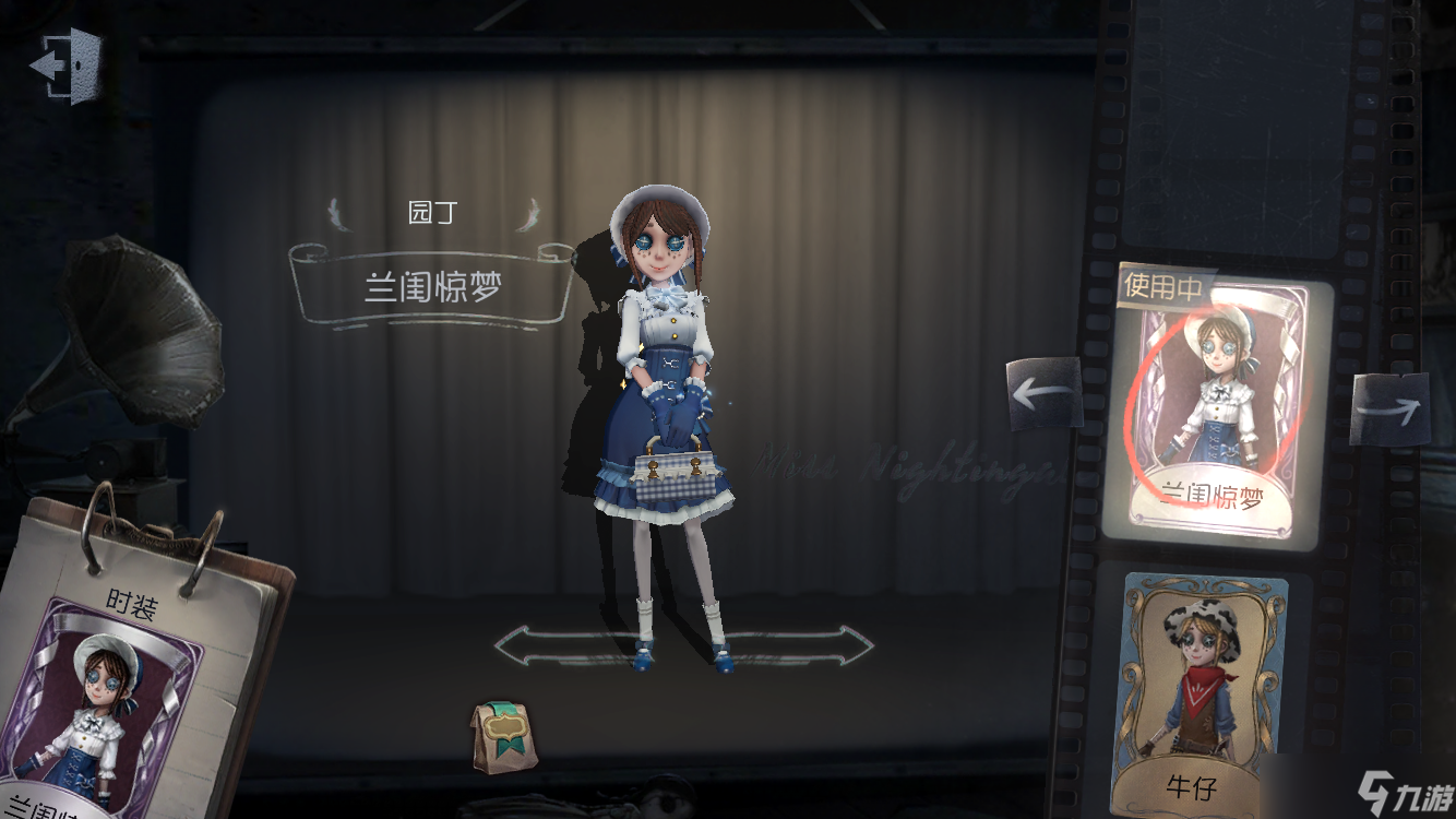 第五人格最值得购买的紫皮有什么-最值得入手的紫皮推荐2022