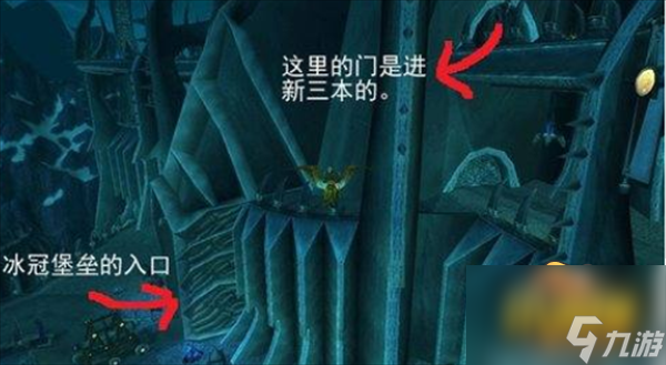 魔獸世界映像大廳在哪里 映像大廳位置及副本打法攻略