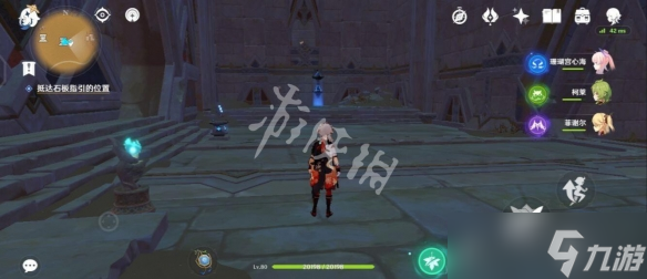 《原神》渡厄厅怎么去？渡厄厅进入方法介绍
