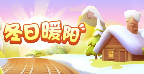 地铁跑酷墨西哥万圣节2022活动攻略
