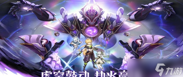 原神3.2版本新内容前瞻总结