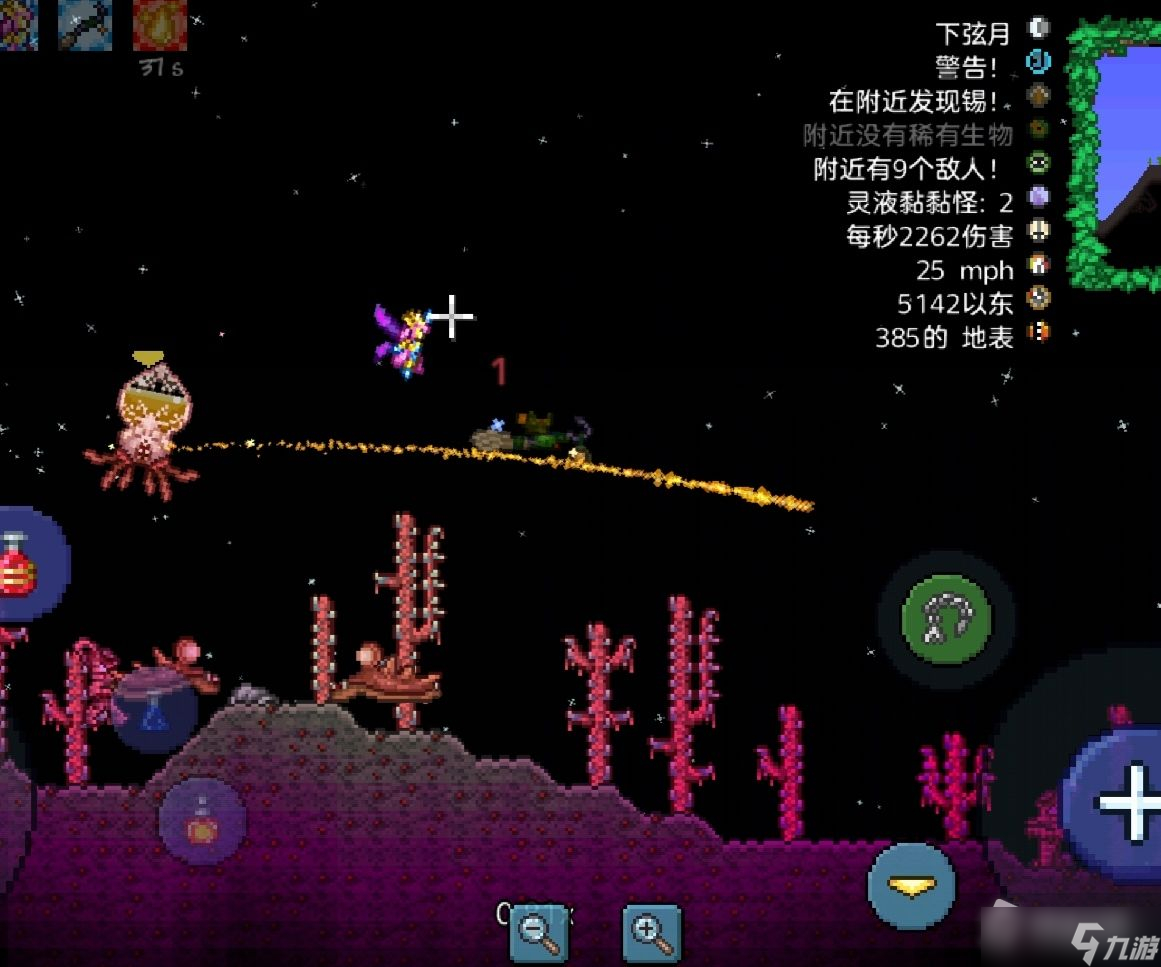 《泰拉瑞亚》1.4.4天顶世界怪物boss有哪些