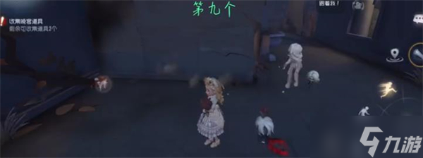 第五人格晚宴道具获取位置介绍