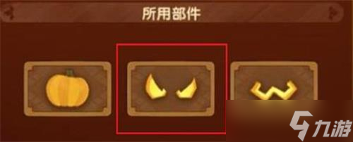 《剑与远征》定制委托攻略