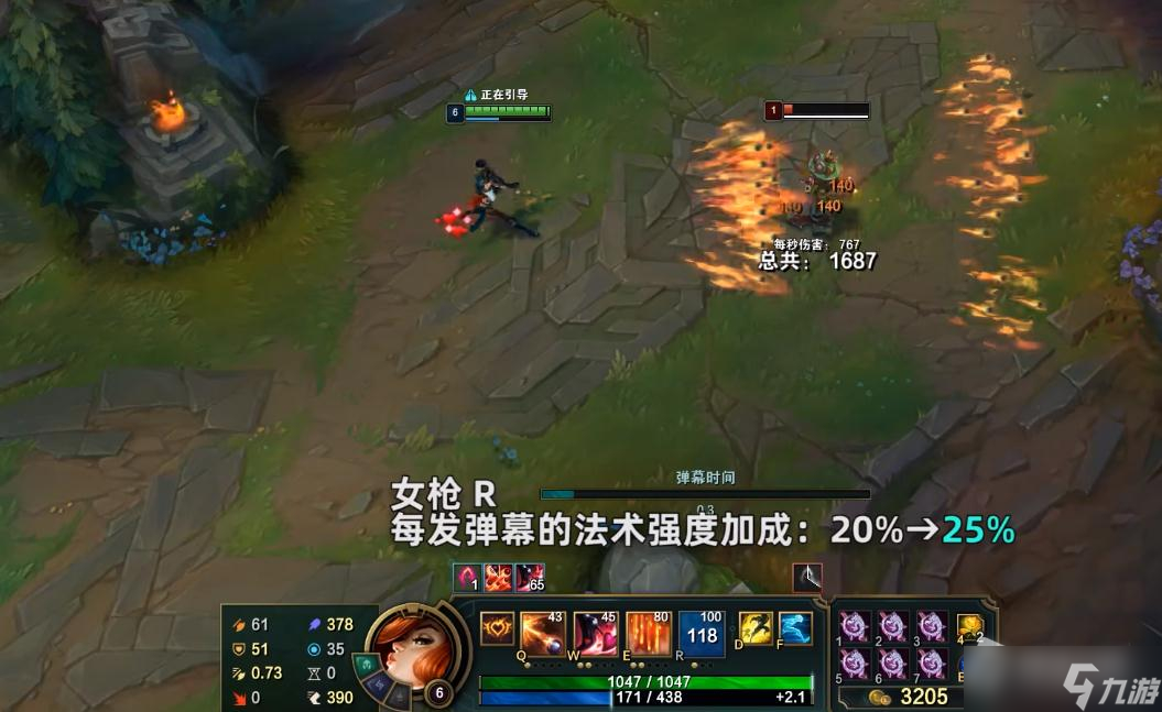 《英雄联盟》PBE12.21版本女枪加强一览