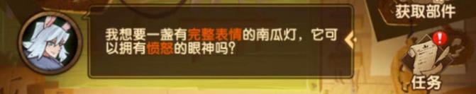 剑与远征定制委托攻略大全 定制委托全任务完成总汇
