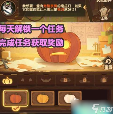 《剑与远征》定制委托任务完成方法
