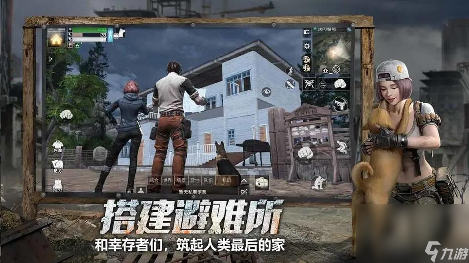 人气最高的生存开荒类游戏有什么 2022生存题材游戏合集截图