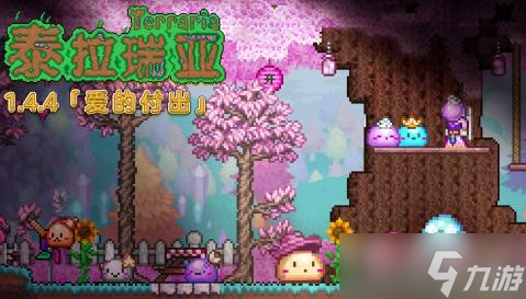 《泰拉瑞亚》钓鱼指南