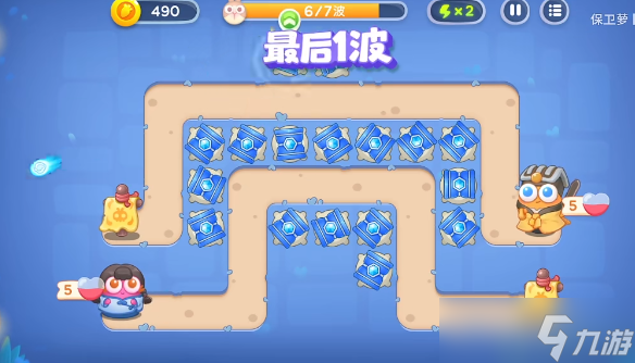 保卫萝卜4阿波道长12关攻略图解