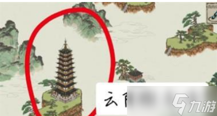 江南百景图仙山沐灵泉在哪 详细位置介绍