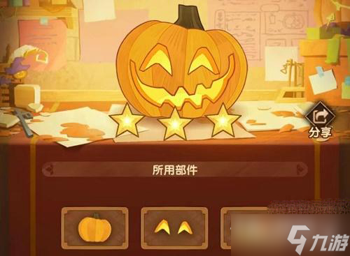 《剑与远征》定制委托第三天攻略
