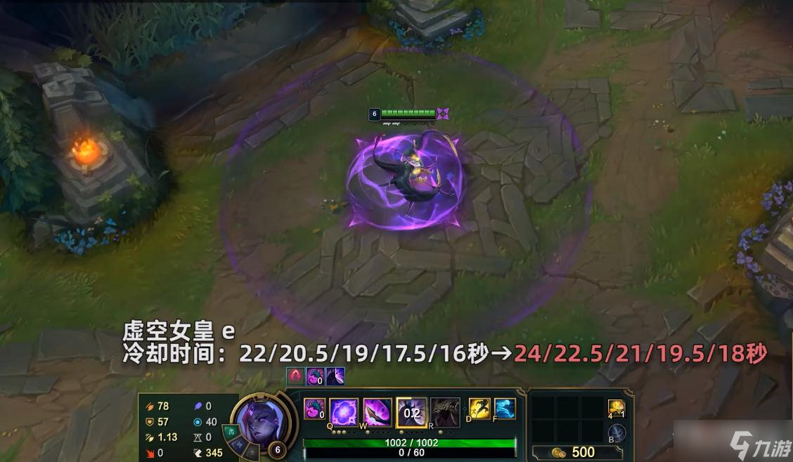 《英雄联盟》PBE12.21版本虚空女皇削弱一览