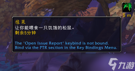 《魔獸世界》10.0栗子寵物怎么獲得