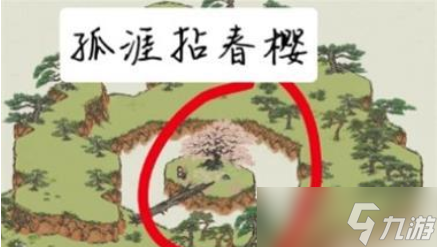 江南百景图仙山沐灵泉在哪 详细位置介绍