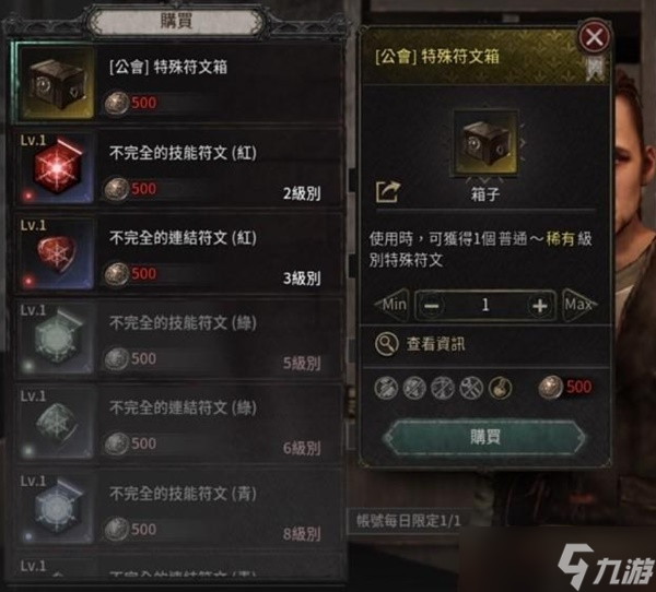 《十三月》扩散剑刃流Build教程 物理弓箭心得