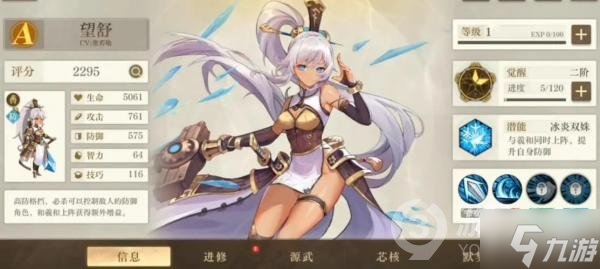《空之要塞启航》钻石怎么用，钻石使用建议