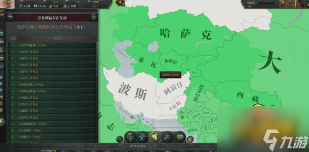 维多利亚3怎么宣战-维多利亚3宣战方法