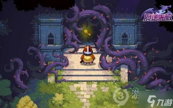 《魔法王权》兑换码怎么获得，公测兑换码获取途径