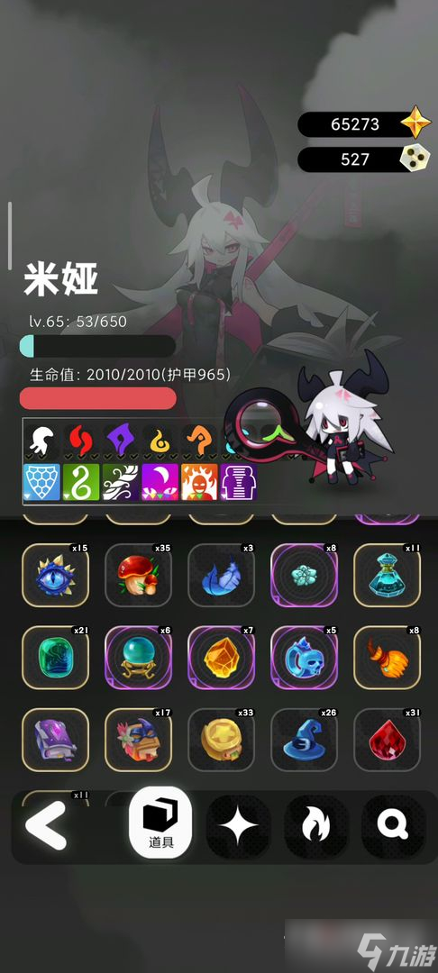 《是魔女哦》组合效果大全