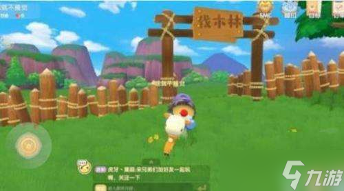 摩尔庄园手游伐木林在哪里