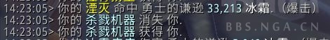 《魔兽世界》10.0冰DK套装效果介绍