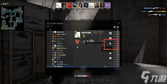 csgo如何加好友