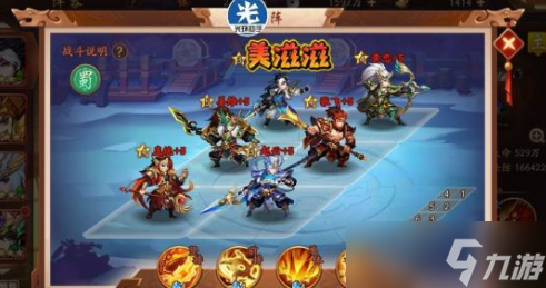 《少年三国志2》吴国合击攻略 吴国合击选择推荐