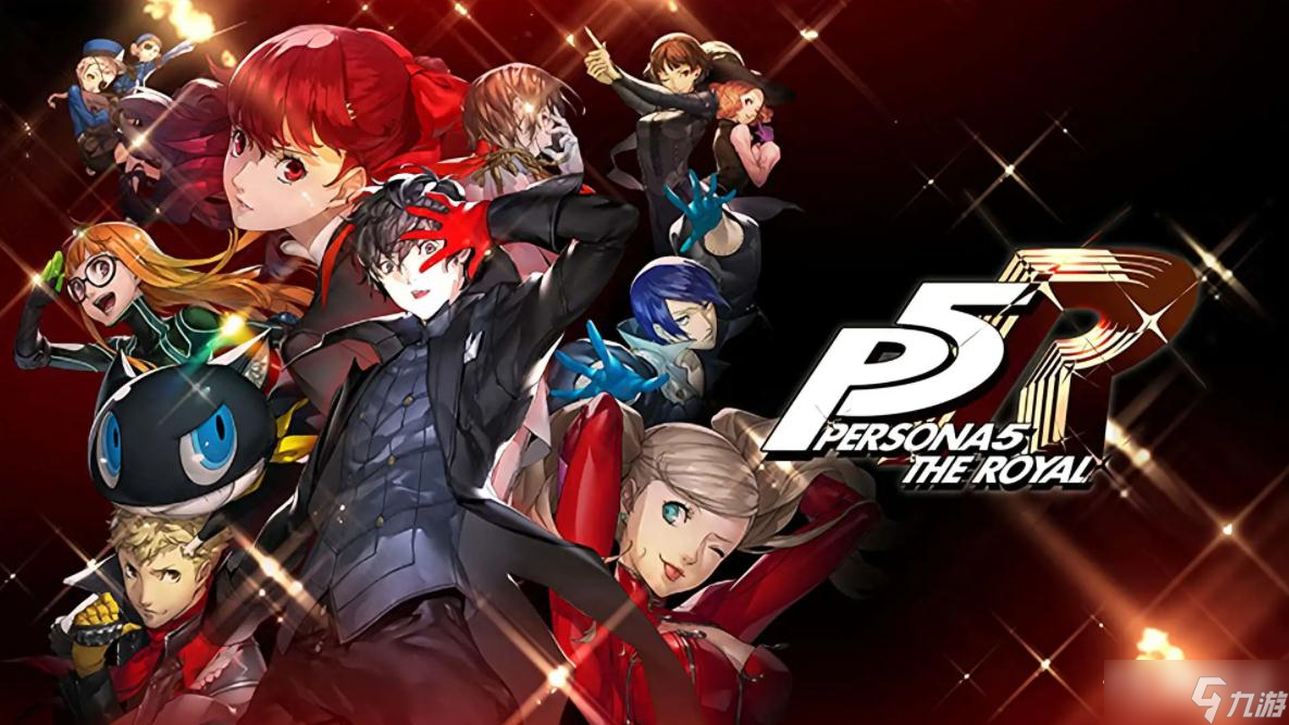 《女神异闻录5皇家版》steam版医生的抗争失传的疗法触发时间