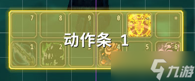 《魔獸世界》10.0前夕界面改動+新功能調整介紹