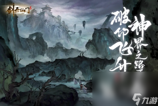 2022热度较高的十大养成手游排行榜 好玩的养成类手游下载推荐