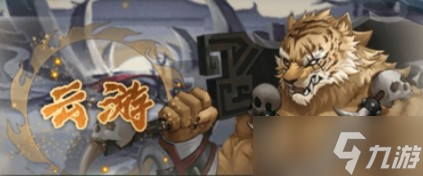 阴阳界氪金推荐攻略