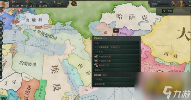 维多利亚3怎么宣战-维多利亚3宣战方法