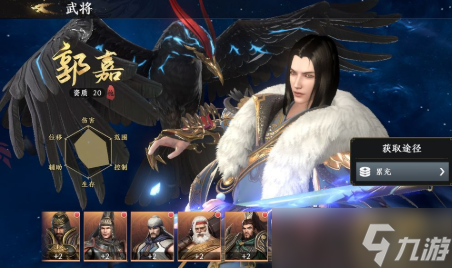 極無雙2金將排行榜