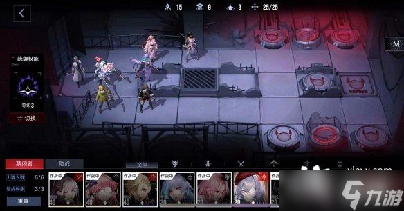 无期迷途3-12怎么通关
