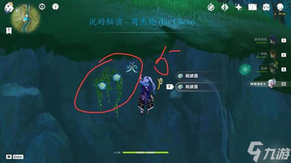 原神草神纳西妲养成攻略 突破材料采集指南