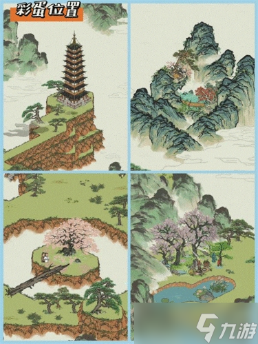 江南百景图黄山云海探险宝箱在哪 钥匙宝箱位置一览