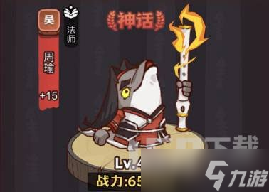 咸鱼之王月尾怎么搭配 咸鱼之王月尾搭配推荐