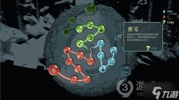 《暖雪》烬梦dlc什么时候更新，dlc烬梦内容分享