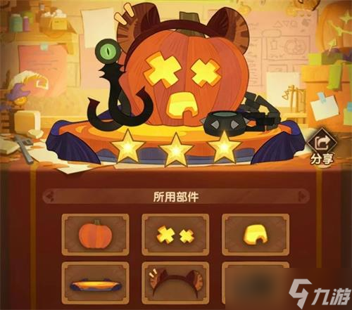 剑与远征定制委托怎么过-定制委托三星通关攻略