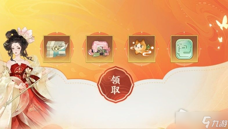 《忘川风华录》2022年度大版本海量福利介绍