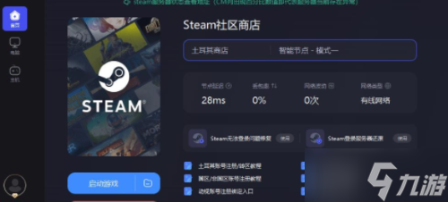 维多利亚3阿根廷区价格